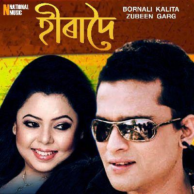 Hiradoi, Listen the song Hiradoi, Play the song Hiradoi, Download the song Hiradoi