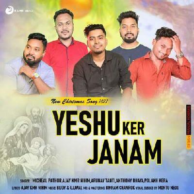 Yeshu Ker Janam, Listen the song Yeshu Ker Janam, Play the song Yeshu Ker Janam, Download the song Yeshu Ker Janam