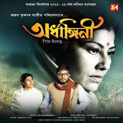 Ardhangini Title Song, Listen the song Ardhangini Title Song, Play the song Ardhangini Title Song, Download the song Ardhangini Title Song