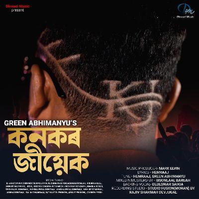 Kanakar Jiyek, Listen the song Kanakar Jiyek, Play the song Kanakar Jiyek, Download the song Kanakar Jiyek