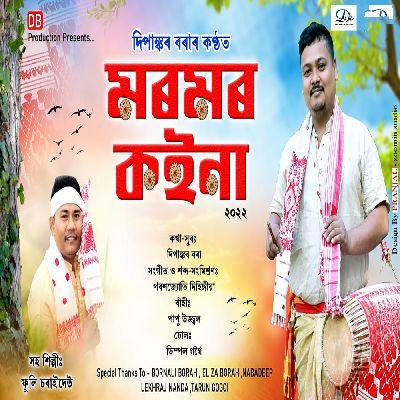 Moromor Koina, Listen the song Moromor Koina, Play the song Moromor Koina, Download the song Moromor Koina