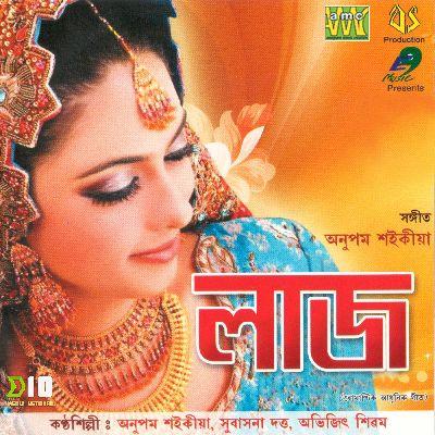 Barixare Bhoranodi, Listen the songs of  Barixare Bhoranodi, Play the songs of Barixare Bhoranodi, Download the songs of Barixare Bhoranodi