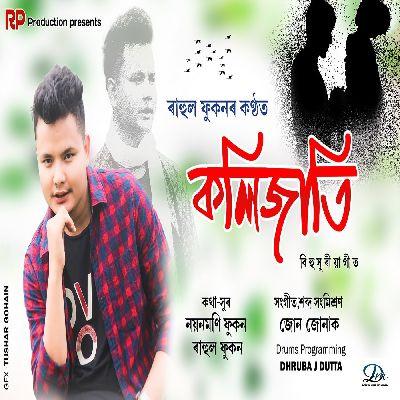 Kolijati, Listen the song Kolijati, Play the song Kolijati, Download the song Kolijati