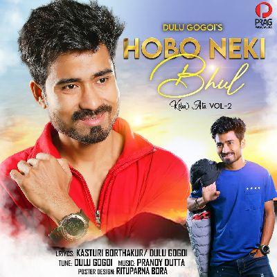 Hobo Neki Bhul, Listen the song Hobo Neki Bhul, Play the song Hobo Neki Bhul, Download the song Hobo Neki Bhul