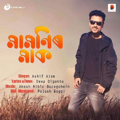 Mamonir Maak, Listen the song Mamonir Maak, Play the song Mamonir Maak, Download the song Mamonir Maak