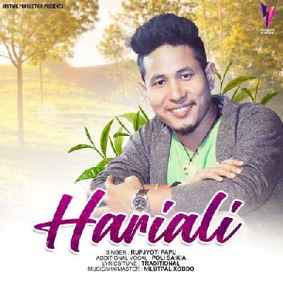 Hariali, Listen the songs of  Hariali, Play the songs of Hariali, Download the songs of Hariali