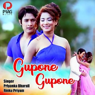 Gupone Gupone, Listen the song Gupone Gupone, Play the song Gupone Gupone, Download the song Gupone Gupone