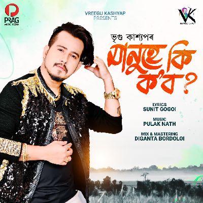 Manuhe Ki Kabo, Listen the song Manuhe Ki Kabo, Play the song Manuhe Ki Kabo, Download the song Manuhe Ki Kabo