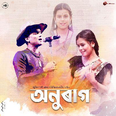 Anurag, Listen the song Anurag, Play the song Anurag, Download the song Anurag