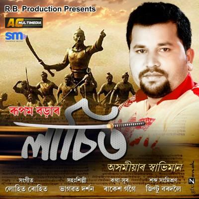 Lachit, Listen the song Lachit, Play the song Lachit, Download the song Lachit