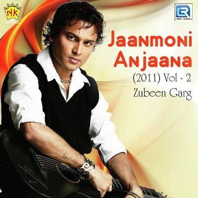 Aajona, Listen the song Aajona, Play the song Aajona, Download the song Aajona