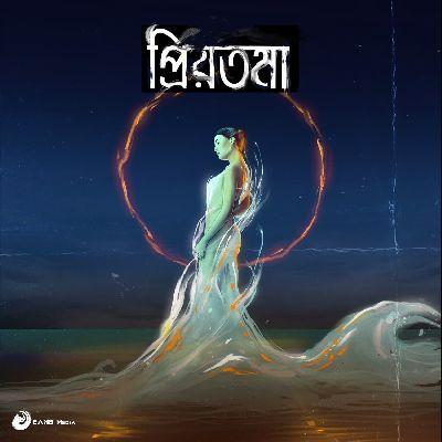 Priyatama, Listen the songs of  Priyatama, Play the songs of Priyatama, Download the songs of Priyatama