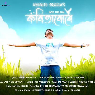 KOBITA BURE, Listen the song KOBITA BURE, Play the song KOBITA BURE, Download the song KOBITA BURE