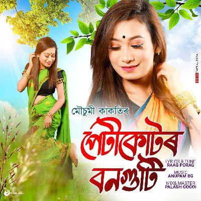 Petikutor Bonguti, Listen the song Petikutor Bonguti, Play the song Petikutor Bonguti, Download the song Petikutor Bonguti