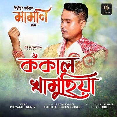 Kokal Khamusiya, Listen the song Kokal Khamusiya, Play the song Kokal Khamusiya, Download the song Kokal Khamusiya