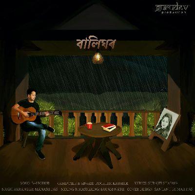 Balighor, Listen the song Balighor, Play the song Balighor, Download the song Balighor