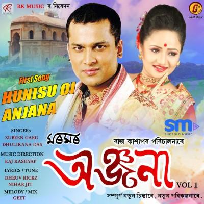 Anjana, Listen the song Anjana, Play the song Anjana, Download the song Anjana