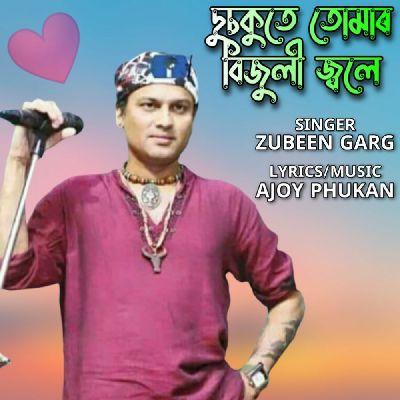 DUSOKUTE TUMAR BIJULEE JOLE, Listen the song DUSOKUTE TUMAR BIJULEE JOLE, Play the song DUSOKUTE TUMAR BIJULEE JOLE, Download the song DUSOKUTE TUMAR BIJULEE JOLE