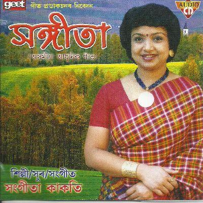 Siriyakhanaloi Jao, Listen the song Siriyakhanaloi Jao, Play the song Siriyakhanaloi Jao, Download the song Siriyakhanaloi Jao