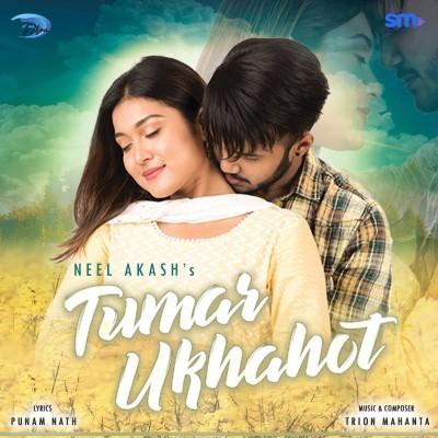 Tumar Ukhahot, Listen the song Tumar Ukhahot, Play the song Tumar Ukhahot, Download the song Tumar Ukhahot