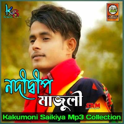 Nodi Dip Majuli, Listen the songs of  Nodi Dip Majuli, Play the songs of Nodi Dip Majuli, Download the songs of Nodi Dip Majuli