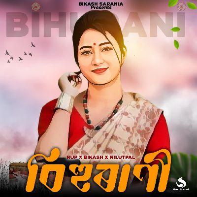 Bihurani, Listen the song Bihurani, Play the song Bihurani, Download the song Bihurani