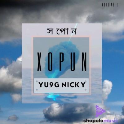 Xopun, Listen the song Xopun, Play the song Xopun, Download the song Xopun