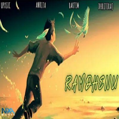 Ramdhenu, Listen the songs of  Ramdhenu, Play the songs of Ramdhenu, Download the songs of Ramdhenu