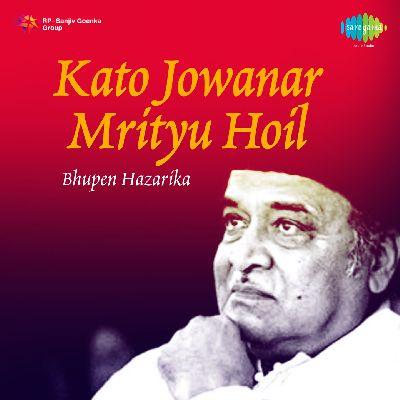 Rumjhum Nupur Bojai, Listen the song Rumjhum Nupur Bojai, Play the song Rumjhum Nupur Bojai, Download the song Rumjhum Nupur Bojai