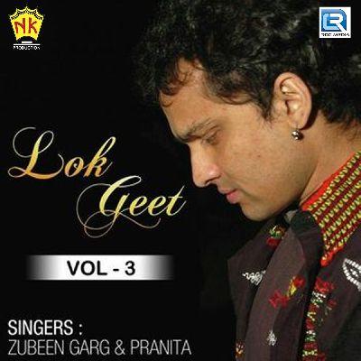 Probhu Mur Sholi Goila, Listen the song Probhu Mur Sholi Goila, Play the song Probhu Mur Sholi Goila, Download the song Probhu Mur Sholi Goila