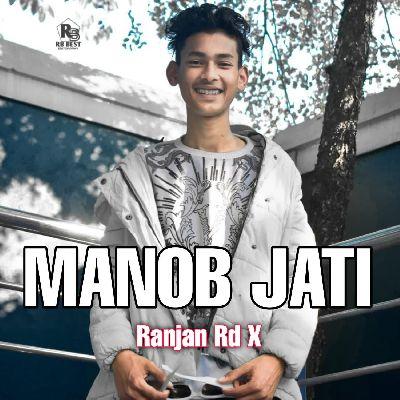 Manob Jati, Listen the song Manob Jati, Play the song Manob Jati, Download the song Manob Jati