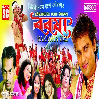 Collegat Parhi Thakote, Listen the songs of  Collegat Parhi Thakote, Play the songs of Collegat Parhi Thakote, Download the songs of Collegat Parhi Thakote