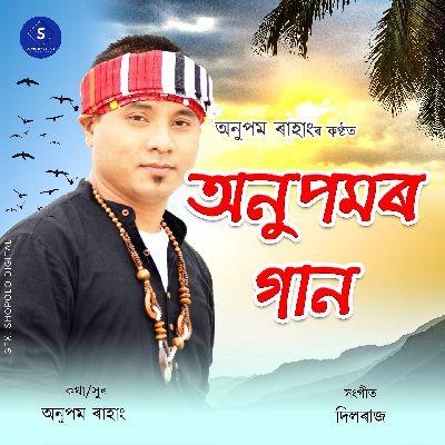 Junbilote Mass Mariba Jang, Listen the song Junbilote Mass Mariba Jang, Play the song Junbilote Mass Mariba Jang, Download the song Junbilote Mass Mariba Jang