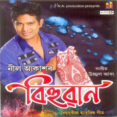 Sakuntala, Listen the song Sakuntala, Play the song Sakuntala, Download the song Sakuntala