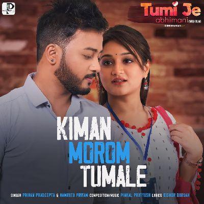 Kiman Morom Tumale, Listen the song Kiman Morom Tumale, Play the song Kiman Morom Tumale, Download the song Kiman Morom Tumale