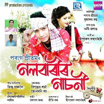 Nalbarir Nasoni, Listen the song Nalbarir Nasoni, Play the song Nalbarir Nasoni, Download the song Nalbarir Nasoni