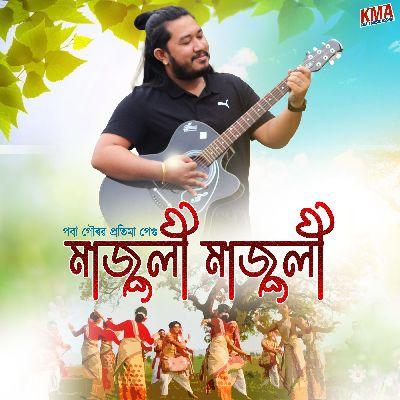 Majuli Majuli, Listen the song Majuli Majuli, Play the song Majuli Majuli, Download the song Majuli Majuli