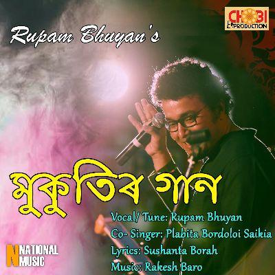 Mukutir Gaan, Listen the song Mukutir Gaan, Play the song Mukutir Gaan, Download the song Mukutir Gaan