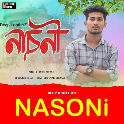 Nasoni, Listen the song Nasoni, Play the song Nasoni, Download the song Nasoni