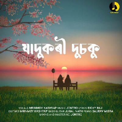 Jadukori Dusoku, Listen the songs of  Jadukori Dusoku, Play the songs of Jadukori Dusoku, Download the songs of Jadukori Dusoku