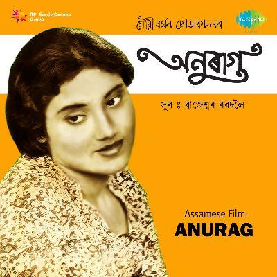 Aji Kio Ene Lage, Listen the song Aji Kio Ene Lage, Play the song Aji Kio Ene Lage, Download the song Aji Kio Ene Lage