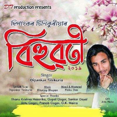 Lotok Oi Bhotok Oi, Listen the song Lotok Oi Bhotok Oi, Play the song Lotok Oi Bhotok Oi, Download the song Lotok Oi Bhotok Oi