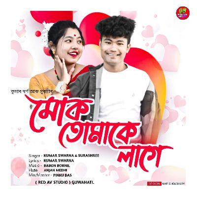 Mok Tumake Lage, Listen the song Mok Tumake Lage, Play the song Mok Tumake Lage, Download the song Mok Tumake Lage