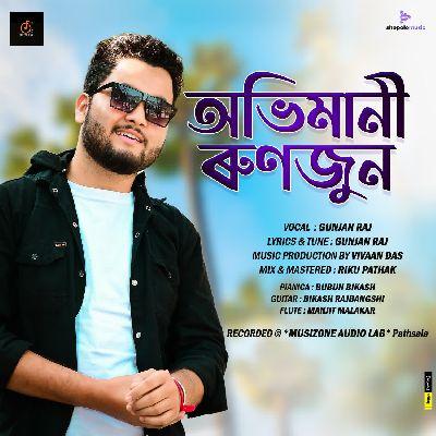 Abhimani Runjun, Listen the song Abhimani Runjun, Play the song Abhimani Runjun, Download the song Abhimani Runjun