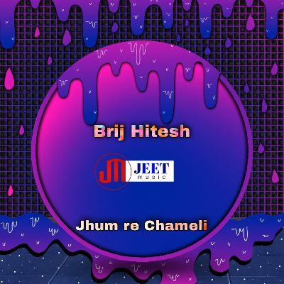 Jhum Re Chameli (Baganiya), Listen the songs of  Jhum Re Chameli (Baganiya), Play the songs of Jhum Re Chameli (Baganiya), Download the songs of Jhum Re Chameli (Baganiya)