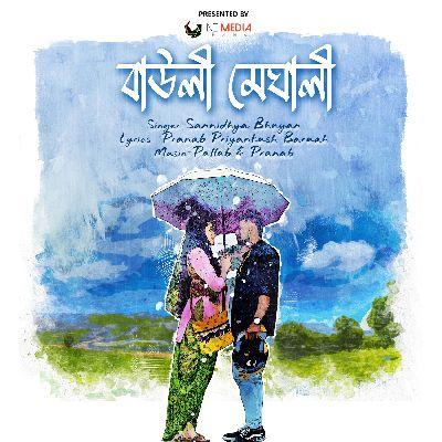 Bauli Meghali, Listen the songs of  Bauli Meghali, Play the songs of Bauli Meghali, Download the songs of Bauli Meghali