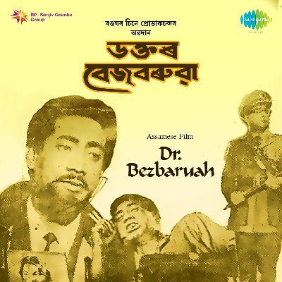 Phool Phool Phool, Listen the songs of  Phool Phool Phool, Play the songs of Phool Phool Phool, Download the songs of Phool Phool Phool