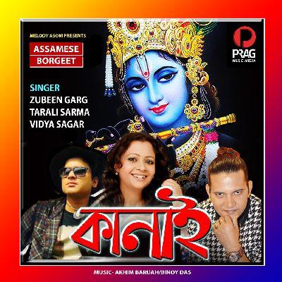 Hari Guno, Listen the song Hari Guno, Play the song Hari Guno, Download the song Hari Guno