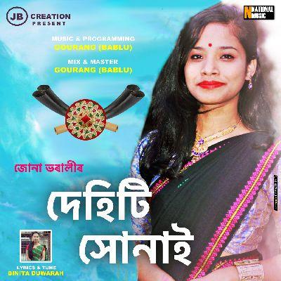 Dehiti Xunai, Listen the song Dehiti Xunai, Play the song Dehiti Xunai, Download the song Dehiti Xunai