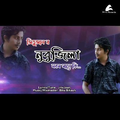 Nubujilu Morom Mane Ki, Listen the song Nubujilu Morom Mane Ki, Play the song Nubujilu Morom Mane Ki, Download the song Nubujilu Morom Mane Ki